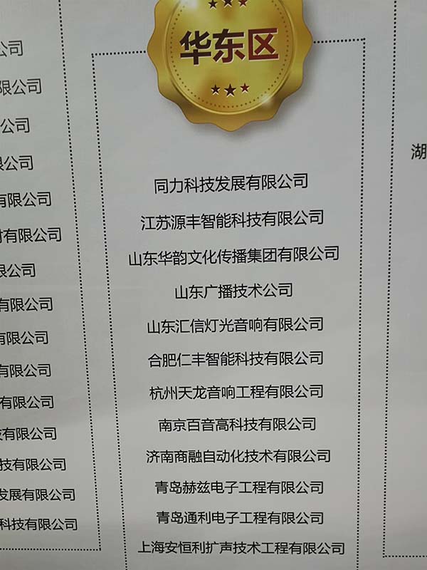 微信图片_20171201083748.jpg